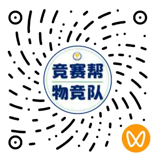 2026《冲少预必刷题》免费领!历年真题&23个专题一网打尽! 第20张