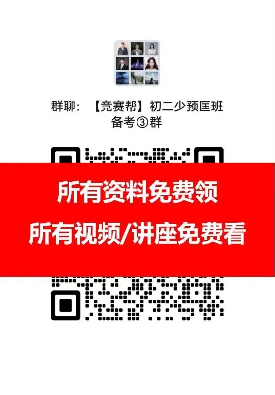 2026《冲少预必刷题》免费领!历年真题&23个专题一网打尽! 第22张