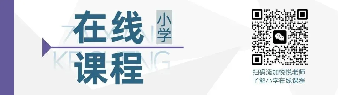 2026《冲少预必刷题》免费领!历年真题&23个专题一网打尽! 第39张