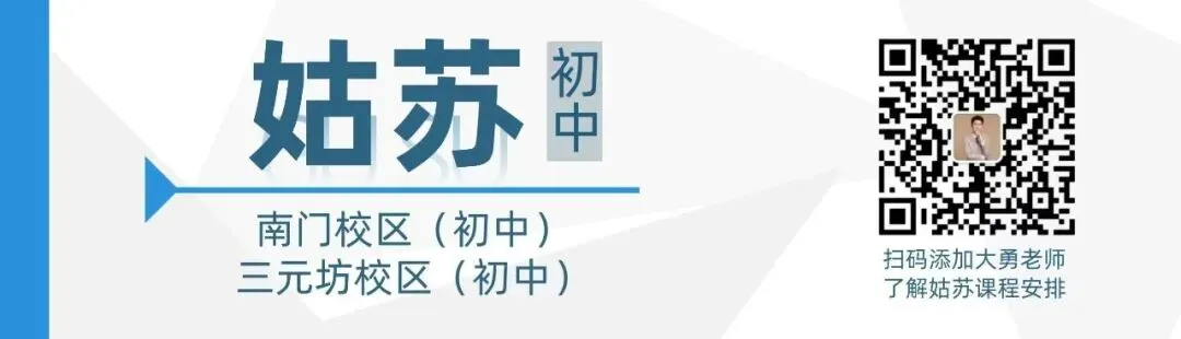 2026《冲少预必刷题》免费领!历年真题&23个专题一网打尽! 第42张