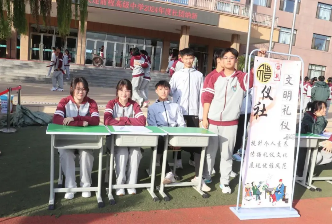 2026中考云看校②【大连前程高级中学】大连这所“省优质高中”“省级赛事金牌学校” 第17张