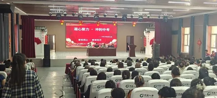 凝心聚力·冲刺中考|库车市墩阔坦镇中学中考冲刺家长会圆满落幕 第18张