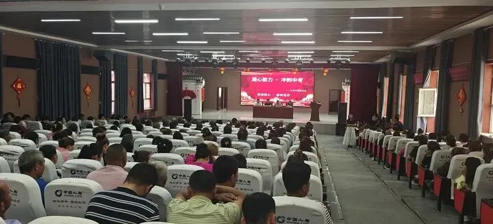 凝心聚力·冲刺中考|库车市墩阔坦镇中学中考冲刺家长会圆满落幕 第25张