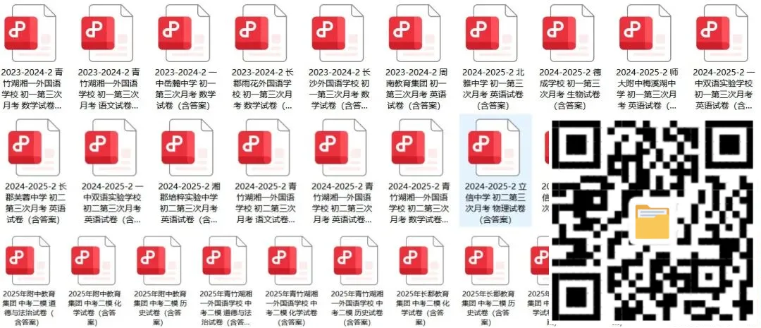 中考前到底练什么?雨花区中考模考真题来了!附郡系、雅系模考安排 第1张