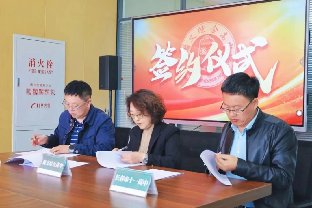 最高20万元封顶!瀚文高中2026中考奖学金政策发布 第18张