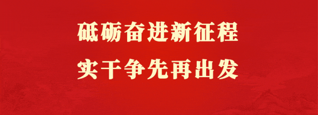 凝心研思精复习,笃行致远战中考——记缙云县中考复习研讨会暨县语文教研员工作室、高地项目语文学科工作室线下活动 第1张