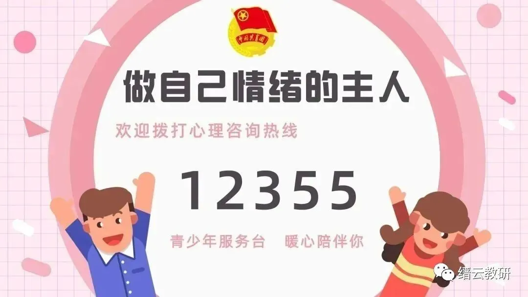凝心研思精复习,笃行致远战中考——记缙云县中考复习研讨会暨县语文教研员工作室、高地项目语文学科工作室线下活动 第15张