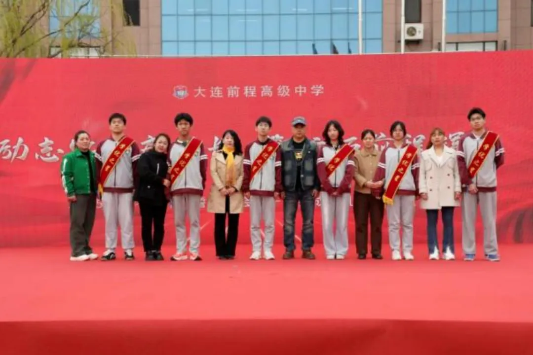 2026中考云看校②【大连前程高级中学】大连这所“省优质高中”“省级赛事金牌学校” 第47张