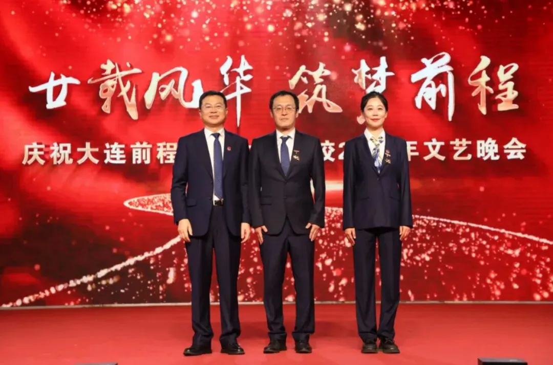 2026中考云看校②【大连前程高级中学】大连这所“省优质高中”“省级赛事金牌学校” 第48张