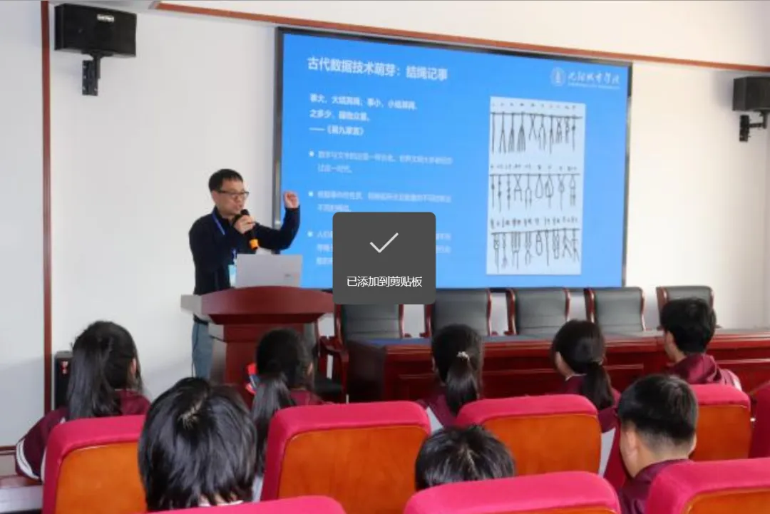 2026中考云看校②【大连前程高级中学】大连这所“省优质高中”“省级赛事金牌学校” 第51张