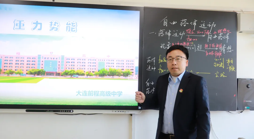 2026中考云看校②【大连前程高级中学】大连这所“省优质高中”“省级赛事金牌学校” 第53张