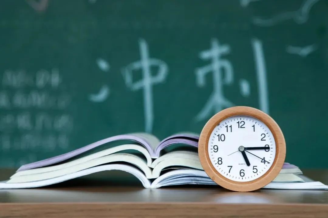 2026年南通中考考试时间定了!具体分值一览! 第4张