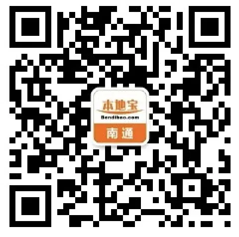2026年南通中考考试时间定了!具体分值一览! 第8张