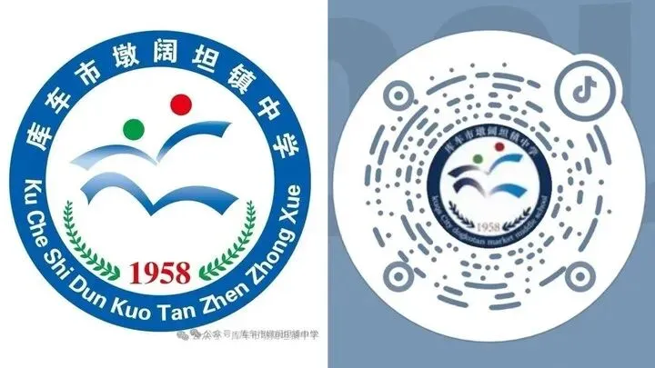 凝心聚力·冲刺中考|库车市墩阔坦镇中学中考冲刺家长会圆满落幕 第62张