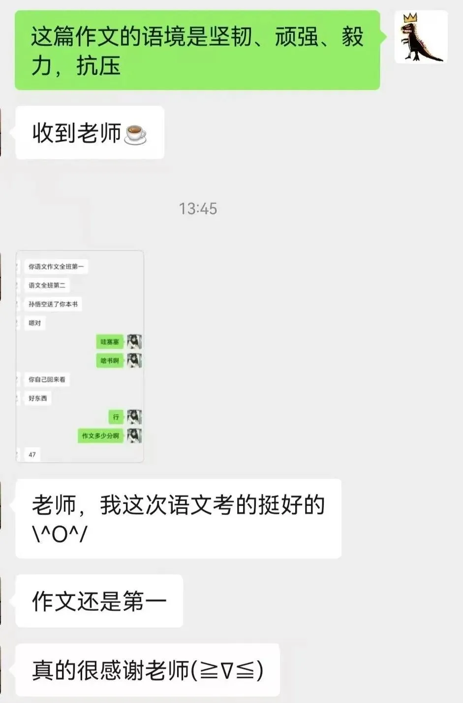 跳爸作文• 暑假创作营:提前1年搞定中考作文 第3张