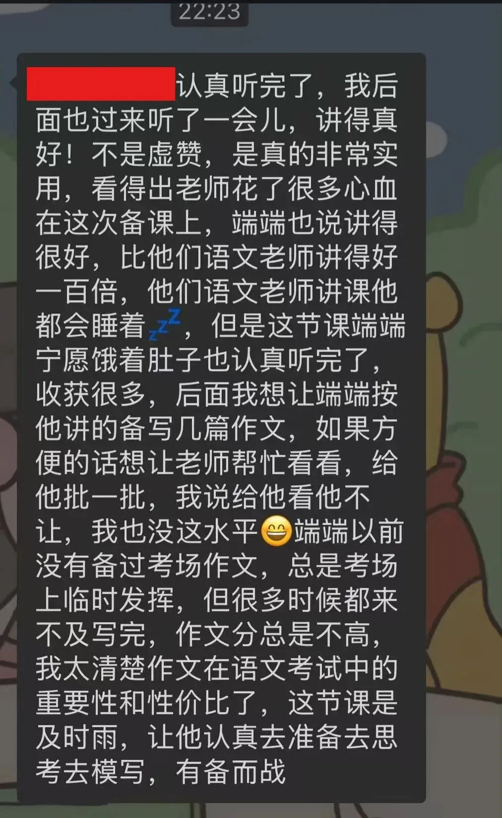 跳爸作文• 暑假创作营:提前1年搞定中考作文 第4张