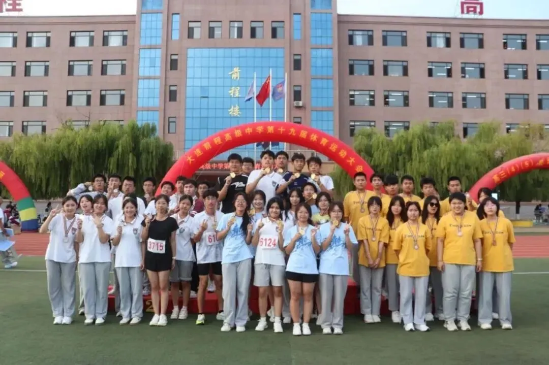 2026中考云看校②【大连前程高级中学】大连这所“省优质高中”“省级赛事金牌学校” 第65张