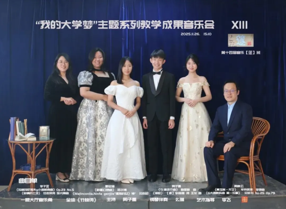 2026中考云看校②【大连前程高级中学】大连这所“省优质高中”“省级赛事金牌学校” 第69张