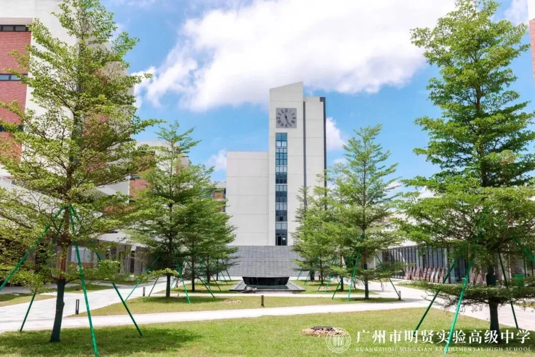 中考| 北培、央美、明贤、南外、 南沙5所民办高中2025招生简章 第8张