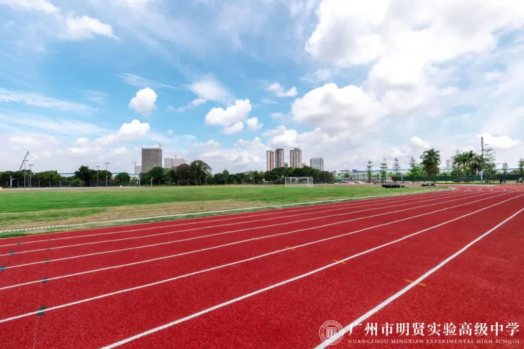 中考| 北培、央美、明贤、南外、 南沙5所民办高中2025招生简章 第10张