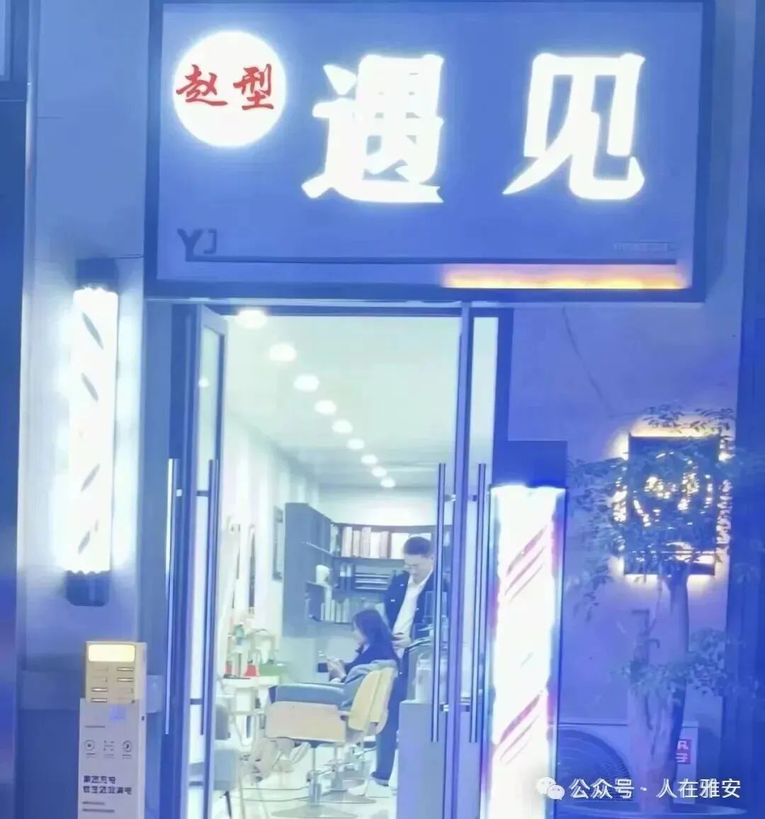 十年禁渔“期中考”,雅安如何“争上游”? 第16张