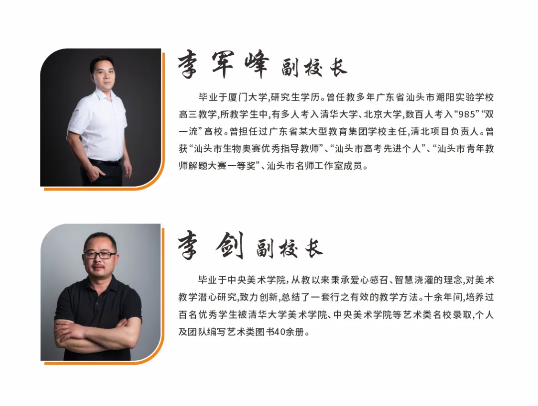 中考| 北培、央美、明贤、南外、 南沙5所民办高中2025招生简章 第76张