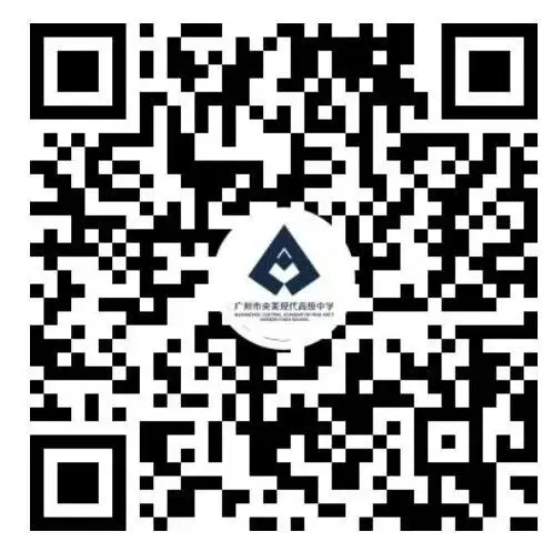 中考| 北培、央美、明贤、南外、 南沙5所民办高中2025招生简章 第83张