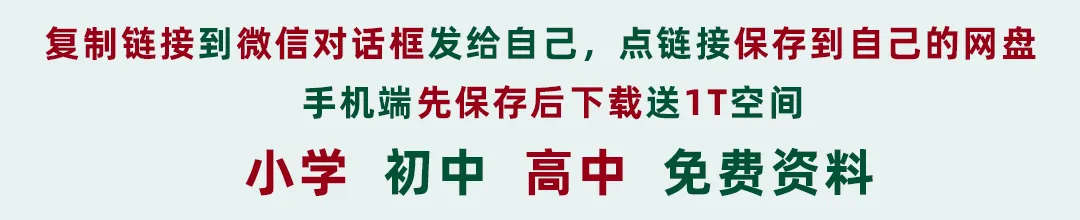 2025年广东深圳中考数学试卷(原卷+解析版) 第1张