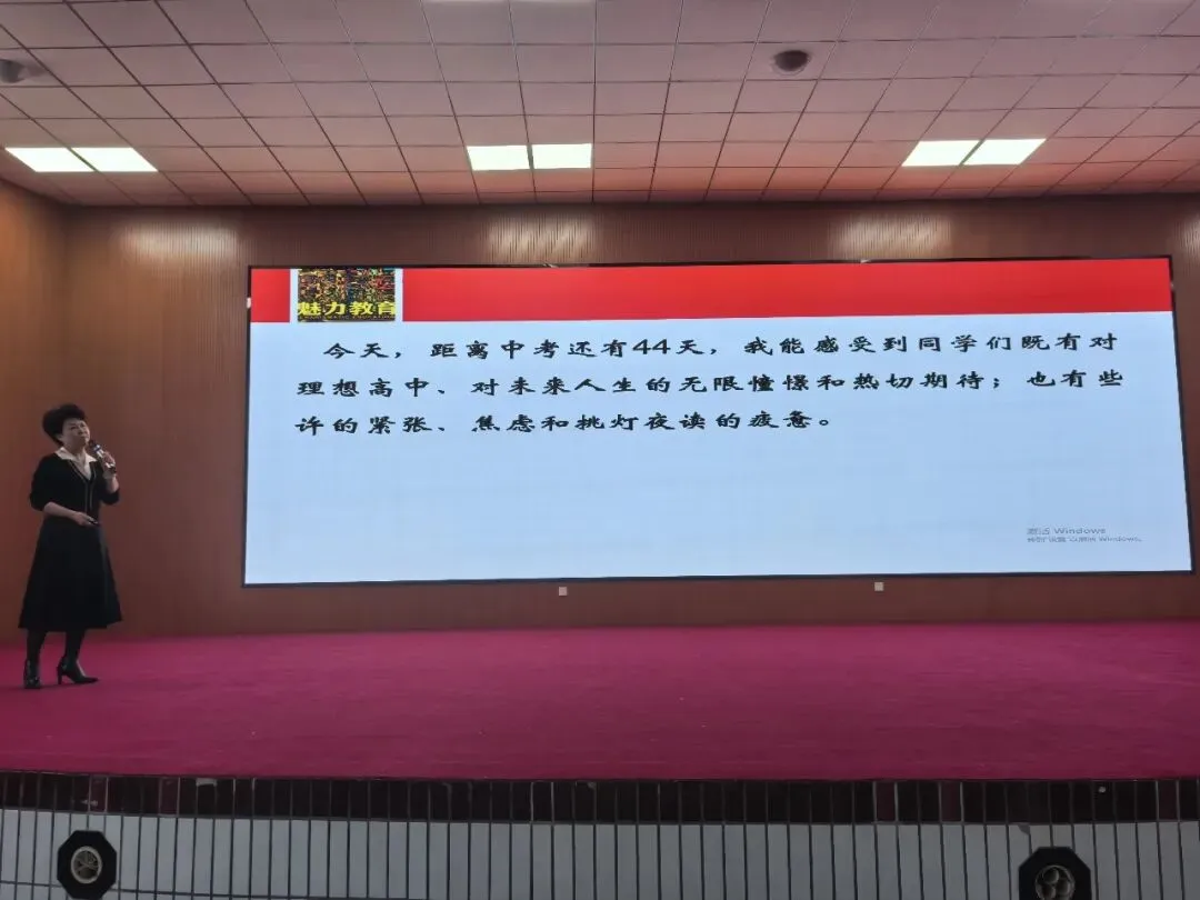 燃动青春 决胜中考——魅力教育集团总校长曾军良中考励志报告会在世恩中学圆满举行 第5张