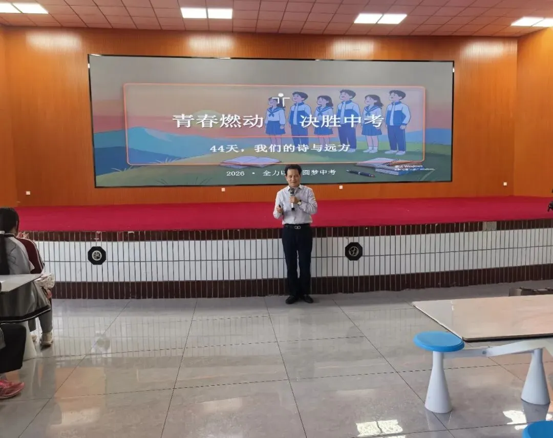 燃动青春 决胜中考——魅力教育集团总校长曾军良中考励志报告会在世恩中学圆满举行 第6张
