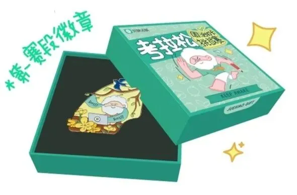 所以法硕真题到底怎么刷才能发挥最大作用?(附100份备考资料免费送!) 第9张