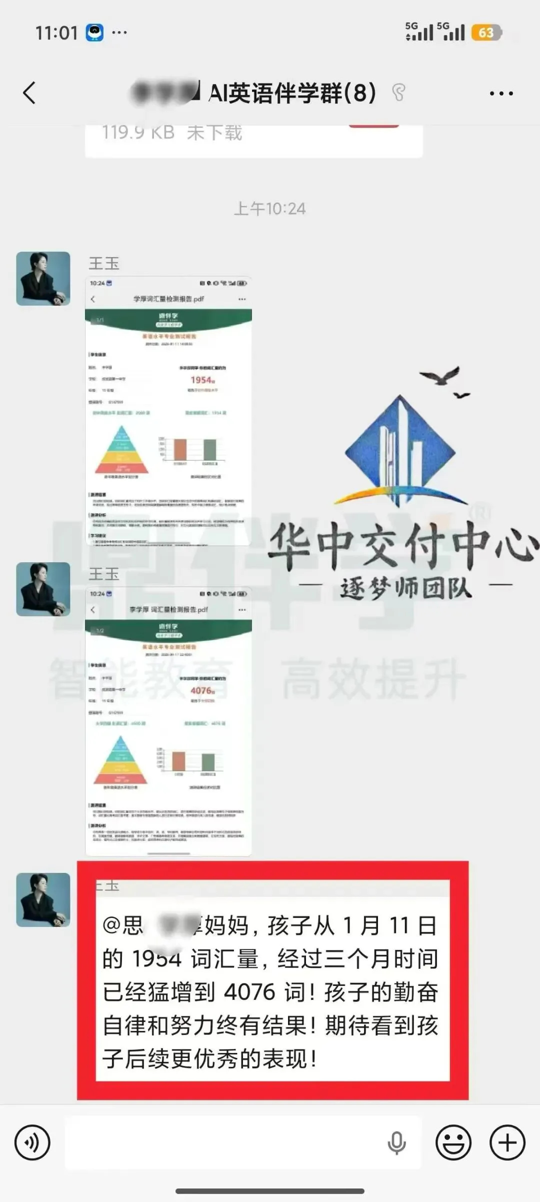 中考倒计时:别再逼孩子背单词了!他3个月词汇量翻倍,只做了这一件事 第1张