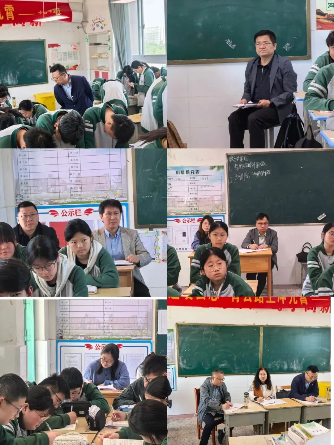 聚焦中考提质,精准视导赋能---县教师发展中心莅临我校开展教学视导工作 第3张