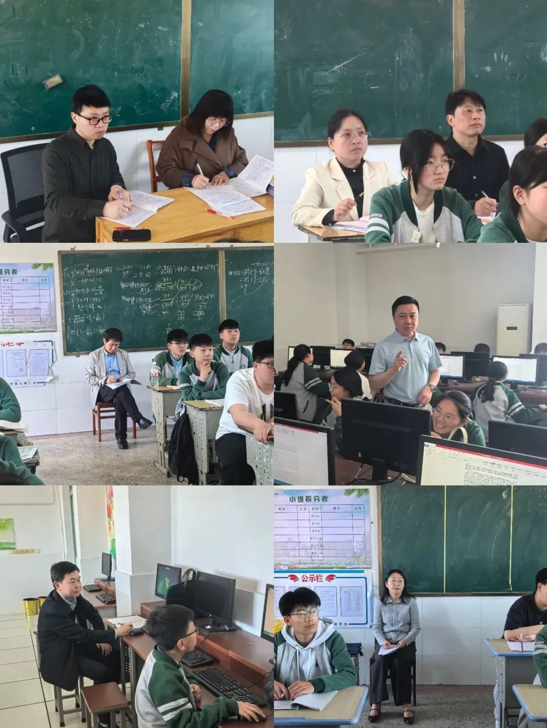 聚焦中考提质,精准视导赋能---县教师发展中心莅临我校开展教学视导工作 第4张