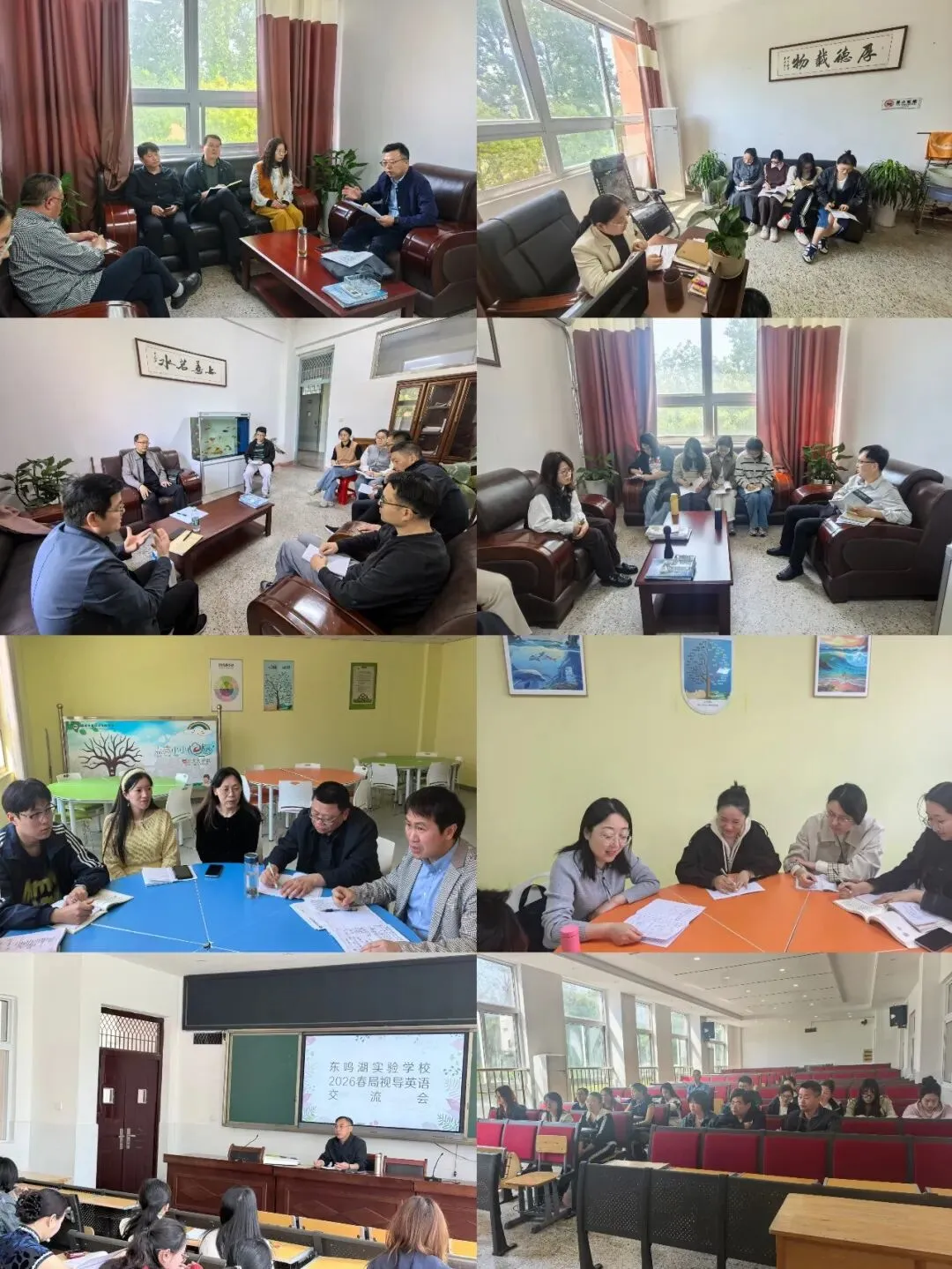 聚焦中考提质,精准视导赋能---县教师发展中心莅临我校开展教学视导工作 第10张