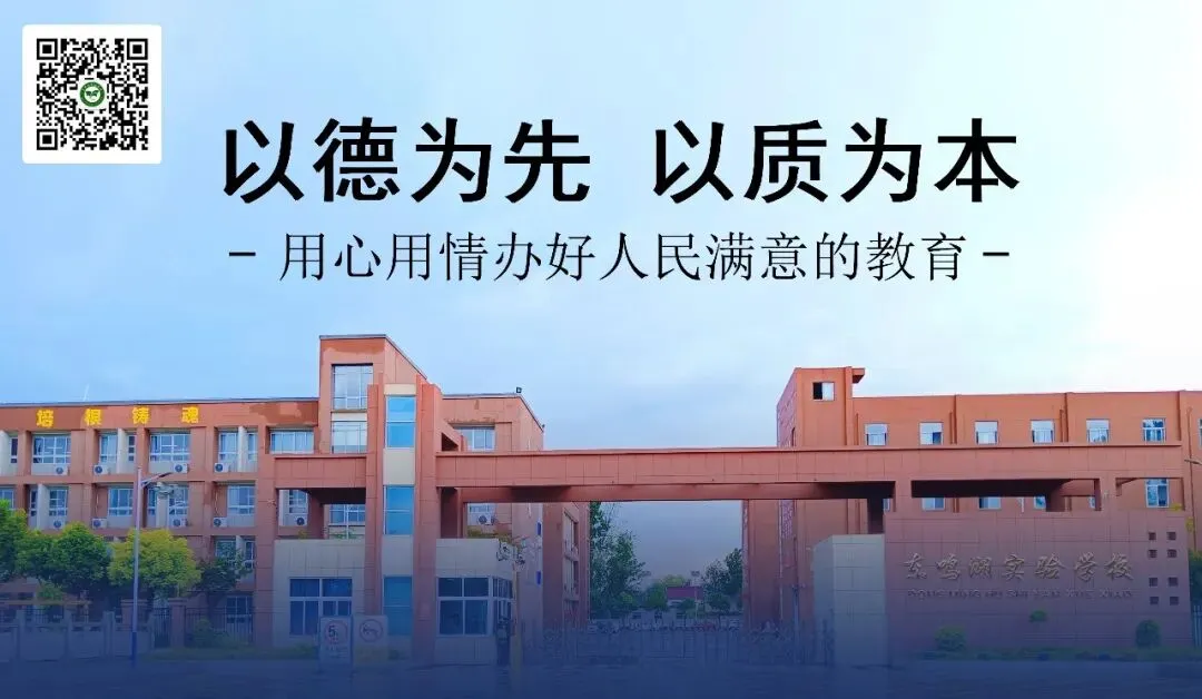 聚焦中考提质,精准视导赋能---县教师发展中心莅临我校开展教学视导工作 第13张