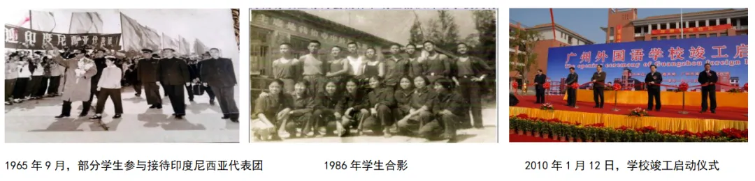 中考|广州外国语学校2025年招生信息 第4张