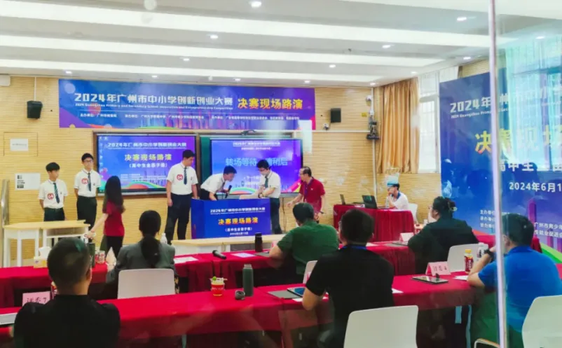 中考|广州外国语学校2025年招生信息 第18张