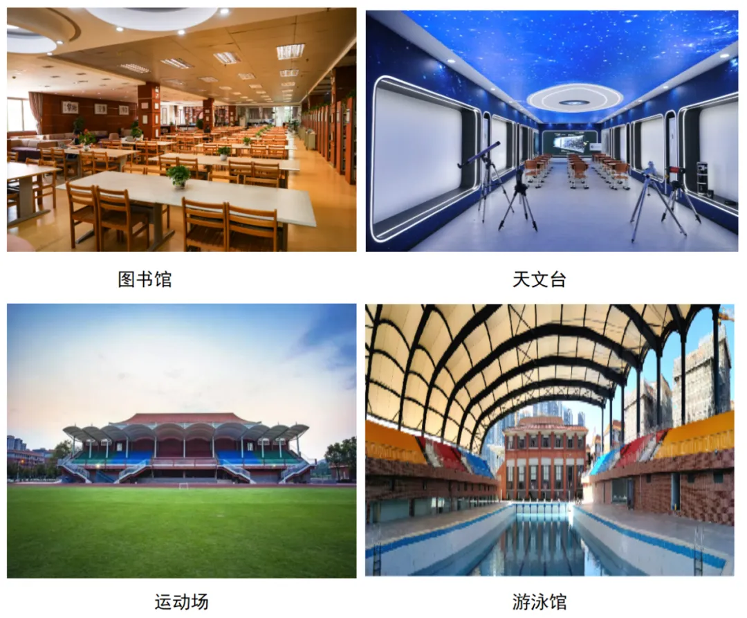 中考|广州外国语学校2025年招生信息 第24张