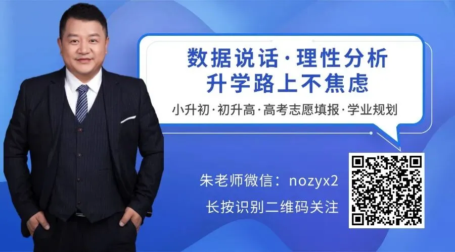 思源爸爸说中考|长沙初升高签约内幕:一场被内卷逼出来的＂心理安慰剂＂狂欢 第3张