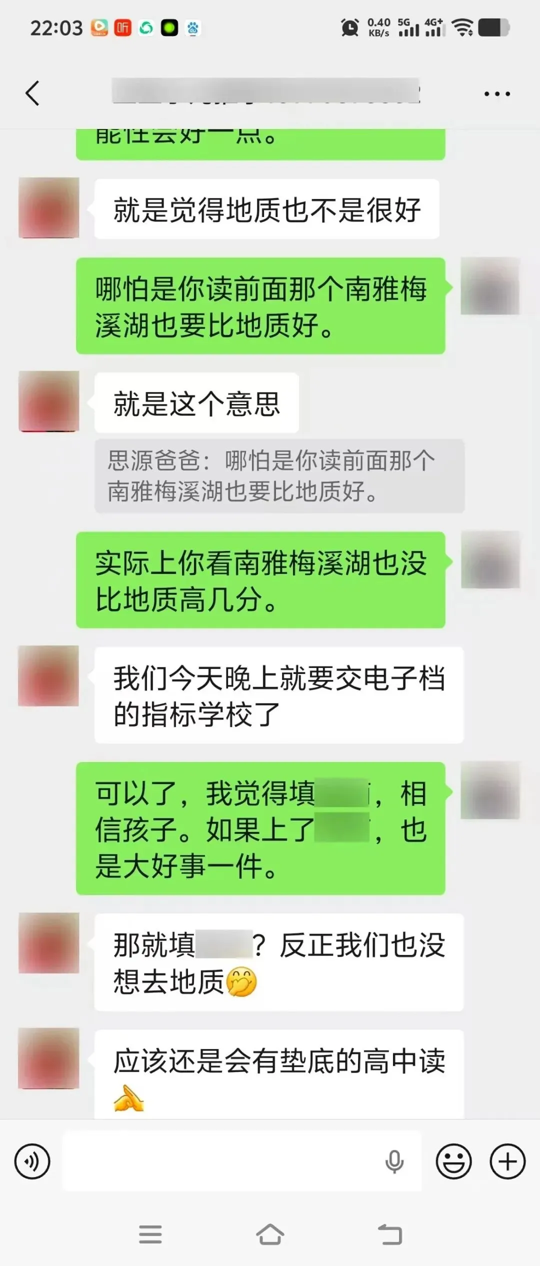 思源爸爸说中考|长沙初升高签约内幕:一场被内卷逼出来的＂心理安慰剂＂狂欢 第5张