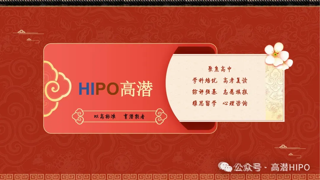 26.5德州市高一期中联考试卷及答案(九科全) 第4张