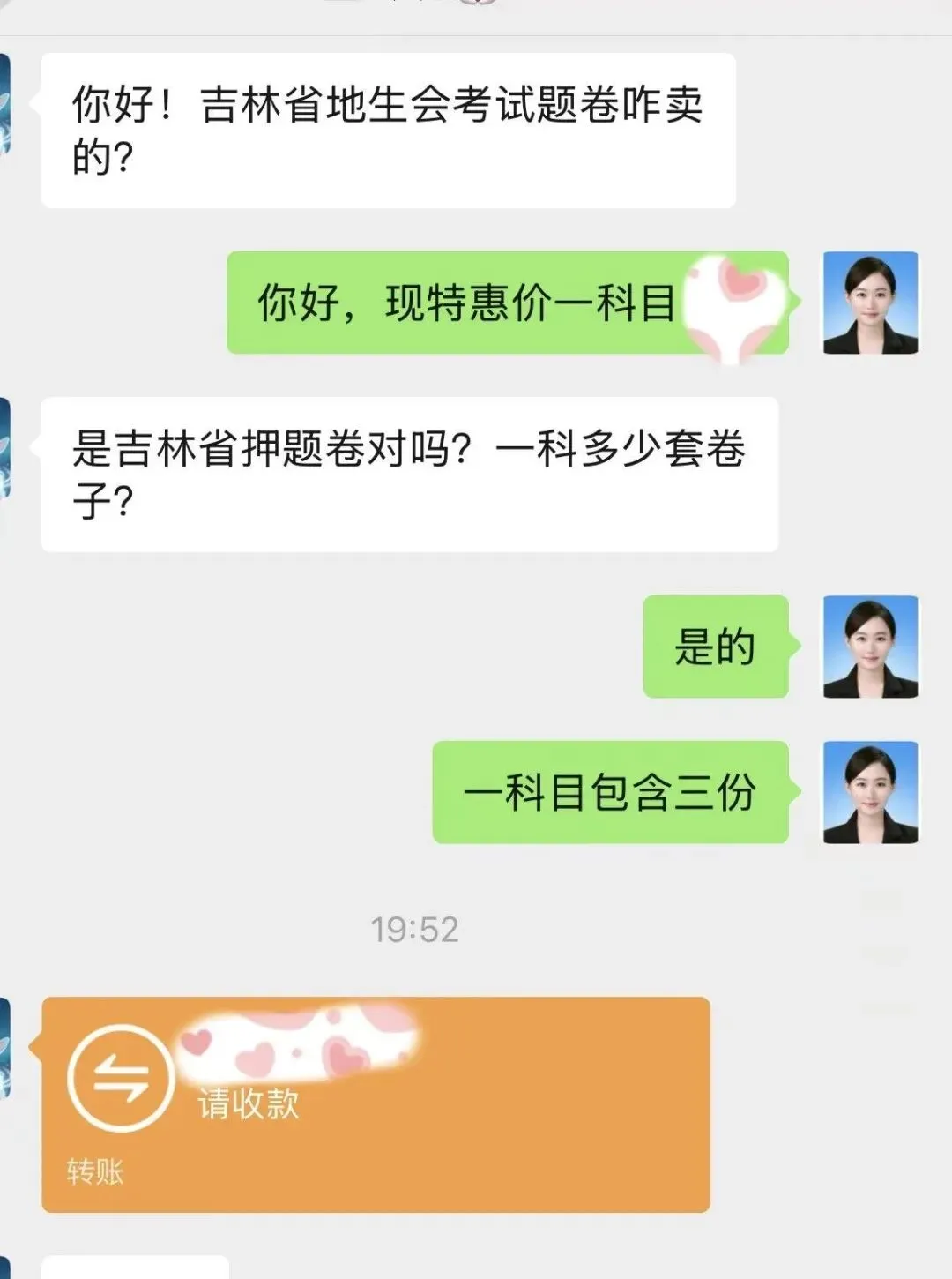 2026中考,高考,考前送你35分 第1张