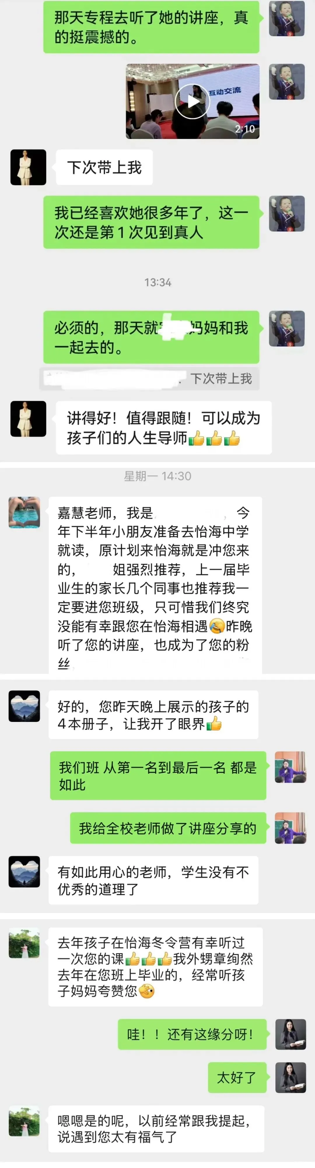 倒计时2天!中考写作秘籍全网直播,全国考生通用! 第13张
