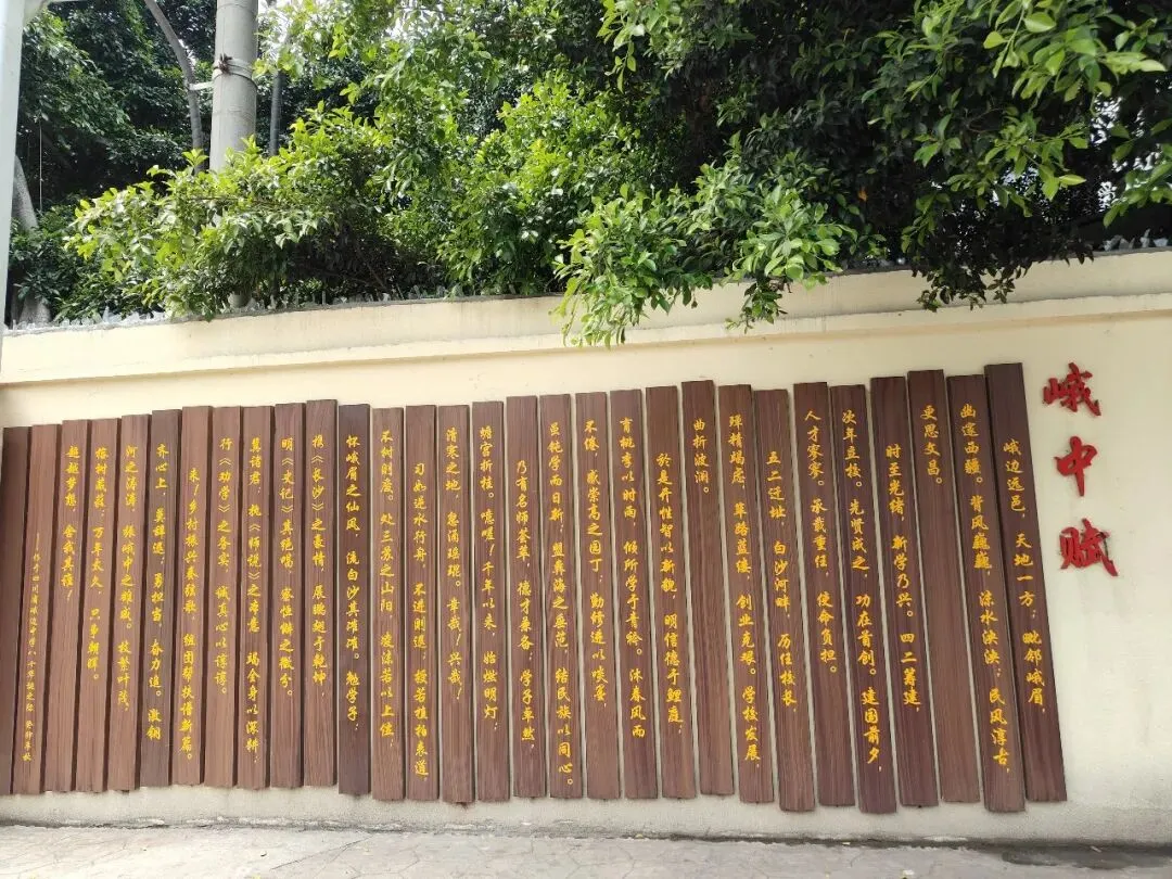 凝心聚力析学情 精准施策备中考——峨边中学九年级适应性考试质量分析会 第2张