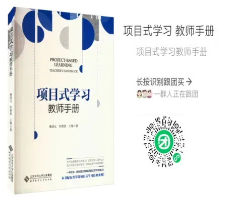 【教学策略】试卷讲评课的9个角度 第9张