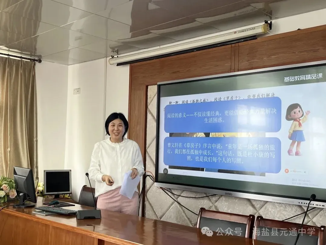 【“精・实” 教研】元通中学举办中考小专项推进活动暨科研周系列活动 第9张