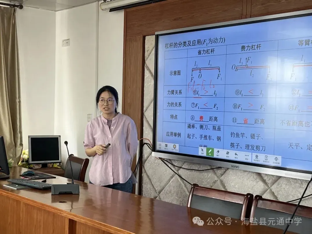 【“精・实” 教研】元通中学举办中考小专项推进活动暨科研周系列活动 第11张
