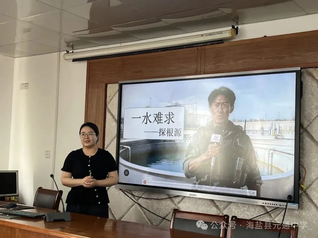 【“精・实” 教研】元通中学举办中考小专项推进活动暨科研周系列活动 第12张