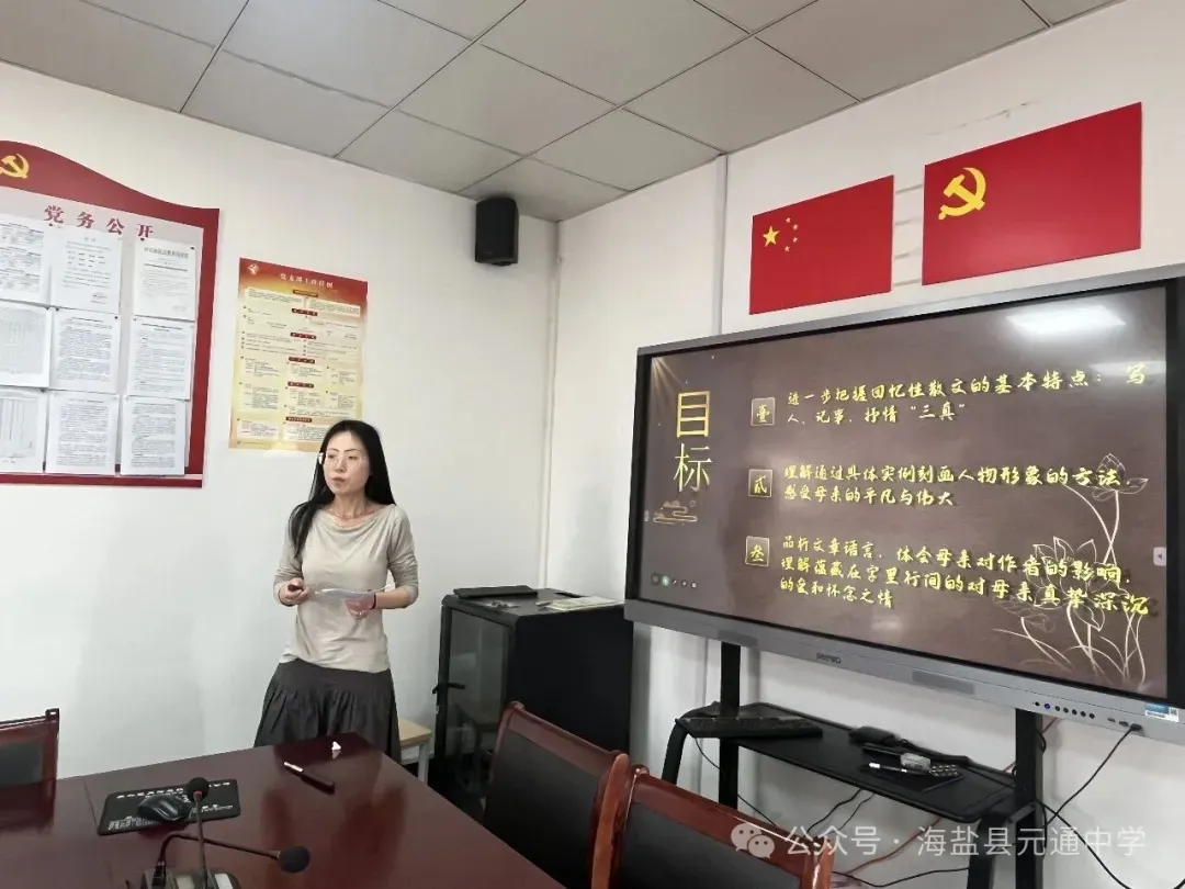 【“精・实” 教研】元通中学举办中考小专项推进活动暨科研周系列活动 第13张